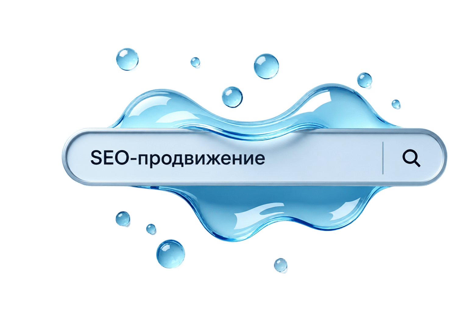 SEO продвижение
